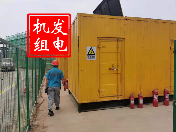 和布克赛尔出租发电机常规保养内容
