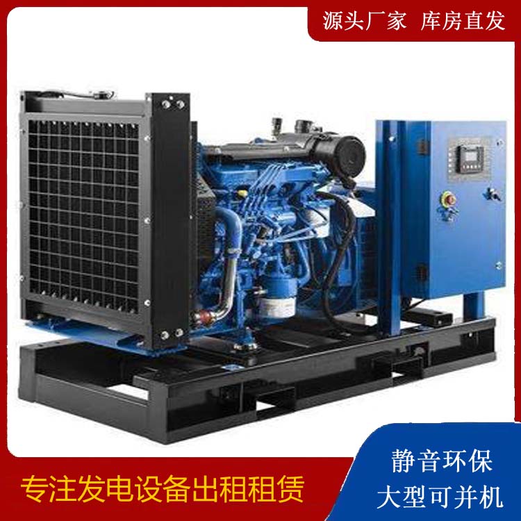 和布克赛尔出租发电机