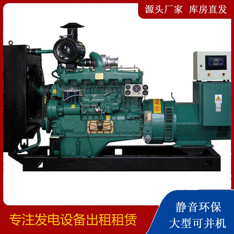 和布克赛尔静音发电机出租