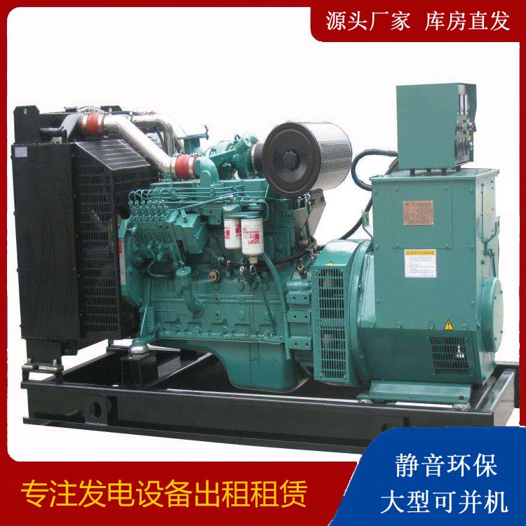 和布克赛尔出租发电机教您康明斯发电机怎样开启
