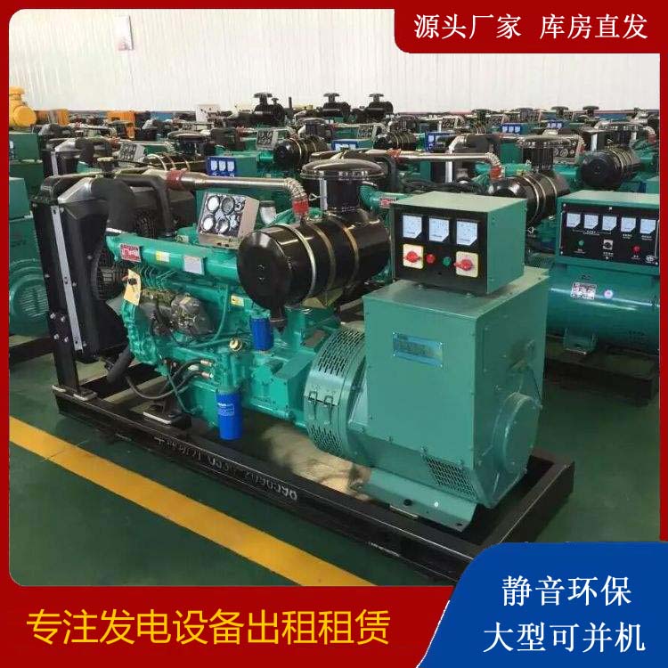 和布克赛尔租赁发电机的原理是什么