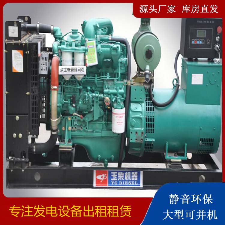 和布克赛尔出租发电机 柴油发电机组安全使用注意事项