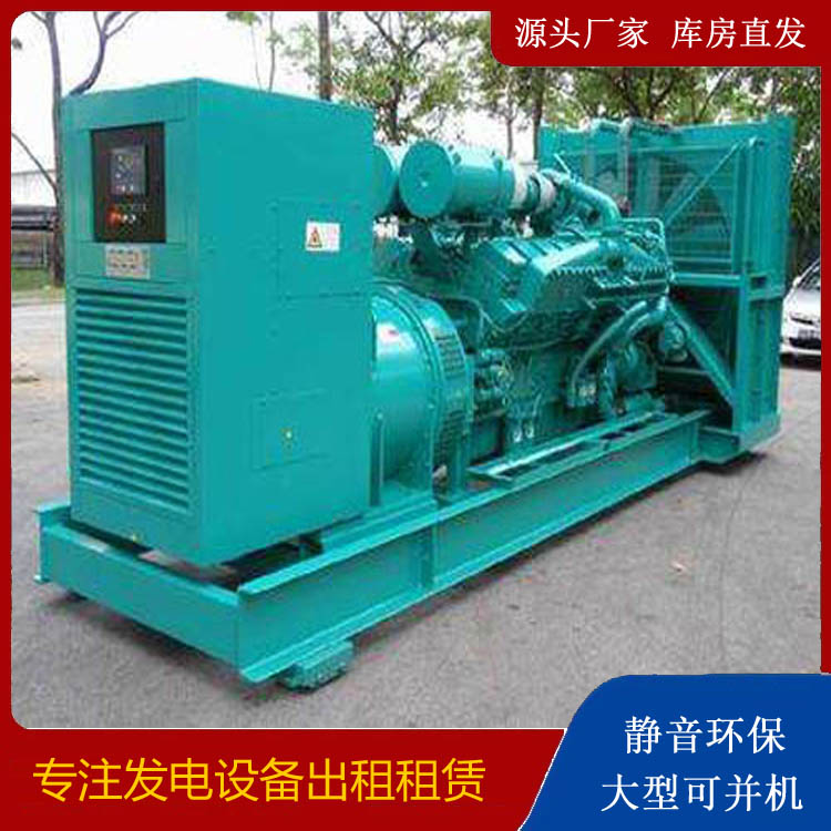 和布克赛尔发电车出租 柴油发电机的日常应用注意事项