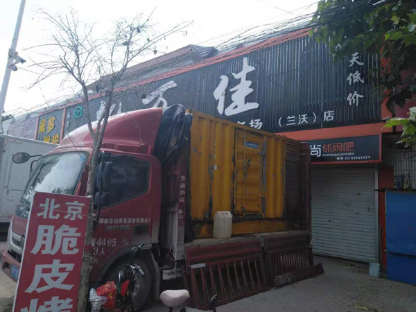 和布克赛尔发电机出租-柴油发电机组散热器如何检查与维护