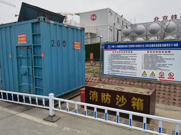 和布克赛尔发电机租赁-电缆长度过长会对 100KW 发电机造成哪些影响？